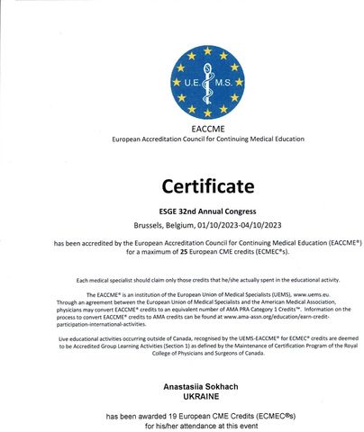 19 European CME Credits (ECMEC) — ESGE 32nd Annual Congress — EACCME — European Accreditation Council for Continuing Medical Education, UEMS