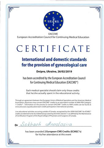 International and domestic standards for the provision of gynecological care, Dnipro — EACCME — European Accreditation Council for Continuing Medical Education, UEMS